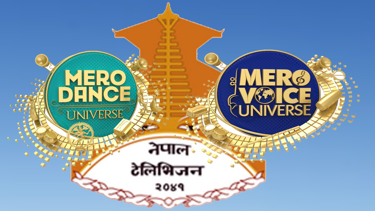 नेपाल टेलिभिजनबाट प्रसारण हुँदै ‘मेरो भ्वाइस युनिभर्स’